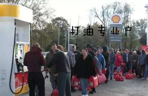 开油车没有危险证罚多少钱_路上车没有油了怎么办_没牌照加油