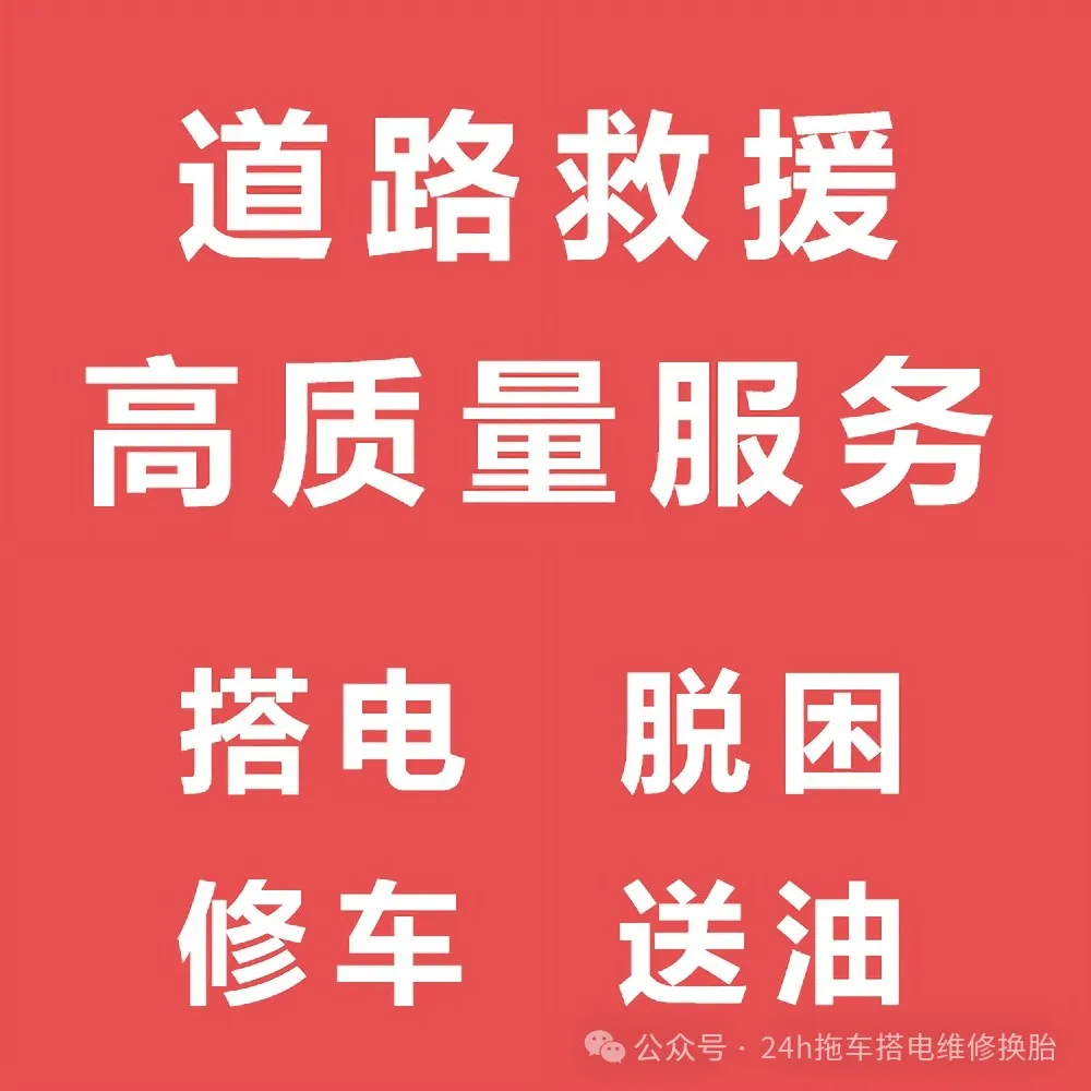 换备用胎流程_换胎备胎要换吗_全国换新胎换备胎